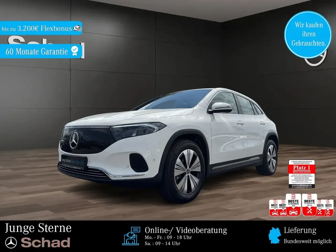 Mercedes-Benz EQA (2025) — foto 1